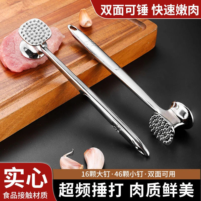 敲肉锤厨具神器松肉锤松肉器实心冰锤厨房用加厚商用松肉锤打肉锤