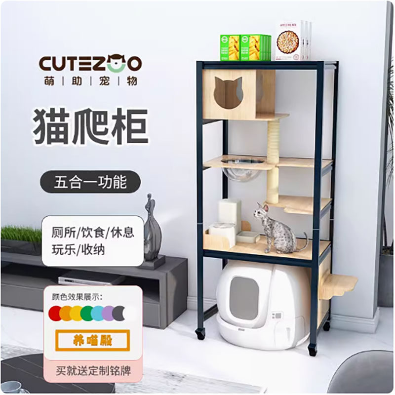萌助猫爬架猫笼猫爬柜猫别墅室内猫抓板猫爬架猫砂盆一体实木猫窝,宠物/宠物食品及用品,猫爬架,淘宝优惠券,粉丝福利购,淘宝优惠卷