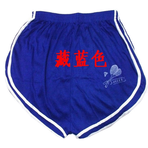 中年男士内裤球裤老年老款上海