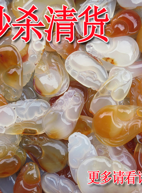 玉髓女玛瑙吊坠挂件毛衣链