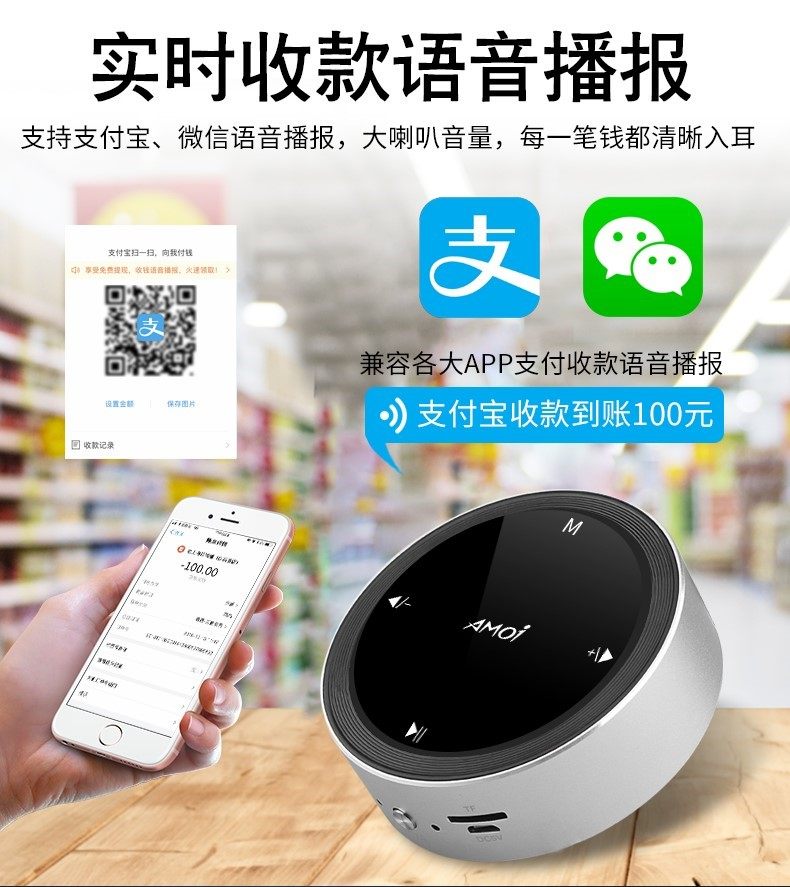 amoi/夏新f4无线便携迷你蓝牙音箱笔记本电脑手机插卡特价清仓