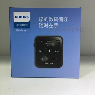 飞利浦蓝牙MP3播放器SA6116小型随身听学生版 便携式 可当手表小巧