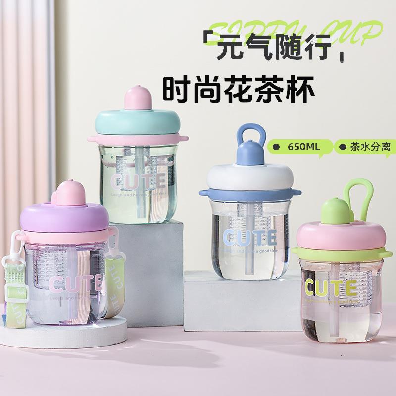 2023新款女生高颜值便携泡茶可爱双饮杯子塑料耐高温斜挎水杯夏天