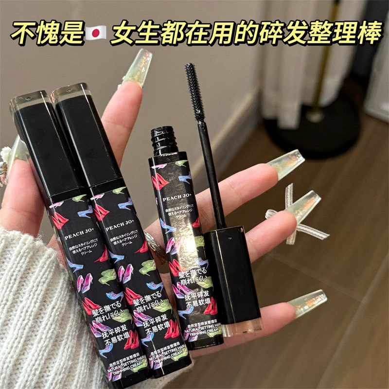 碎发整理神器女儿刘海头发毛躁梳毛碎发膏定型发胶毛发成人发蜡棒