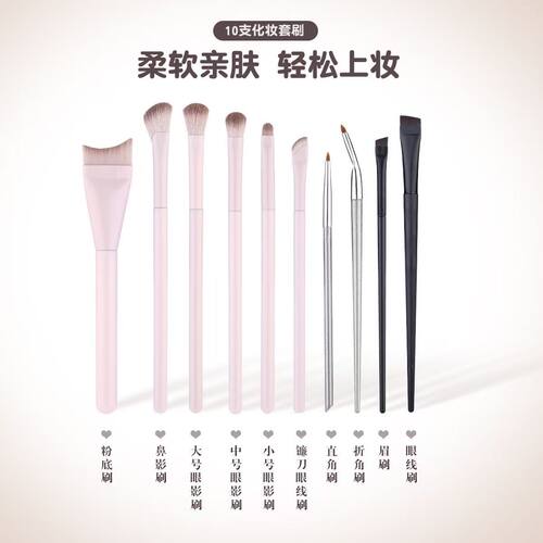 粉底刷晕染刷卧蚕细节刷腮红刷粉色系化妆刷全套新手友好易操作
