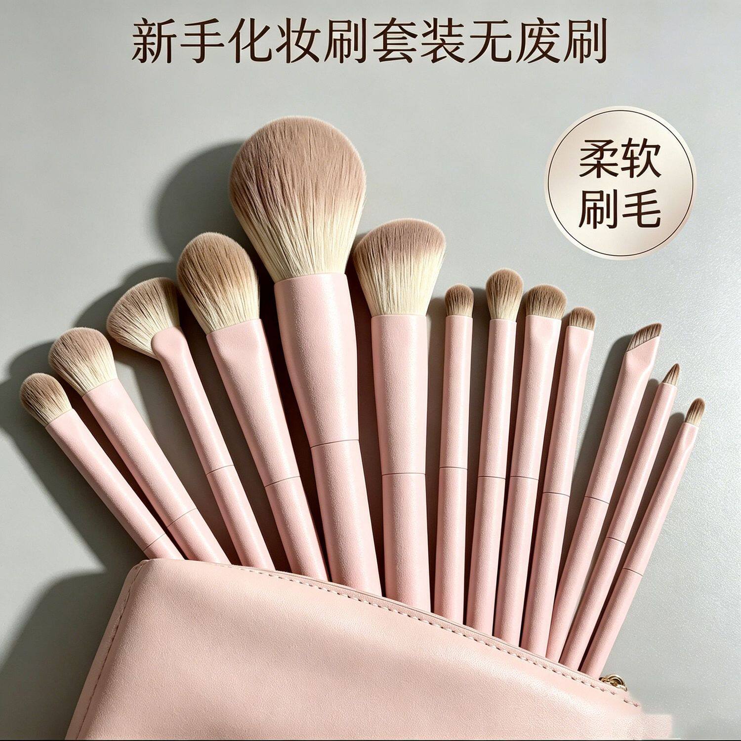 桃夭化妆刷全套修容散粉眼线眼影鼻影粉刷腮红刷氛围感推荐化妆刷