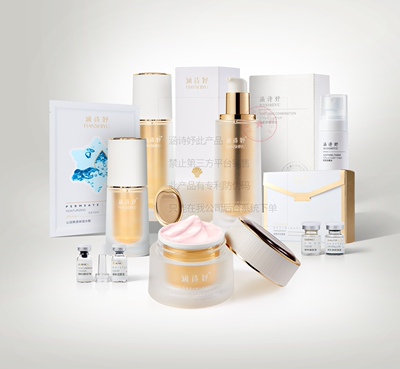 【官方正品】涵诗妤防伪认证 可查真伪 院系专用 调肤代谢黑色素