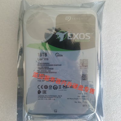 希捷16T硬盘16TB X18银河 ST16000NM000J监控硬盘NAS企业机械硬盘