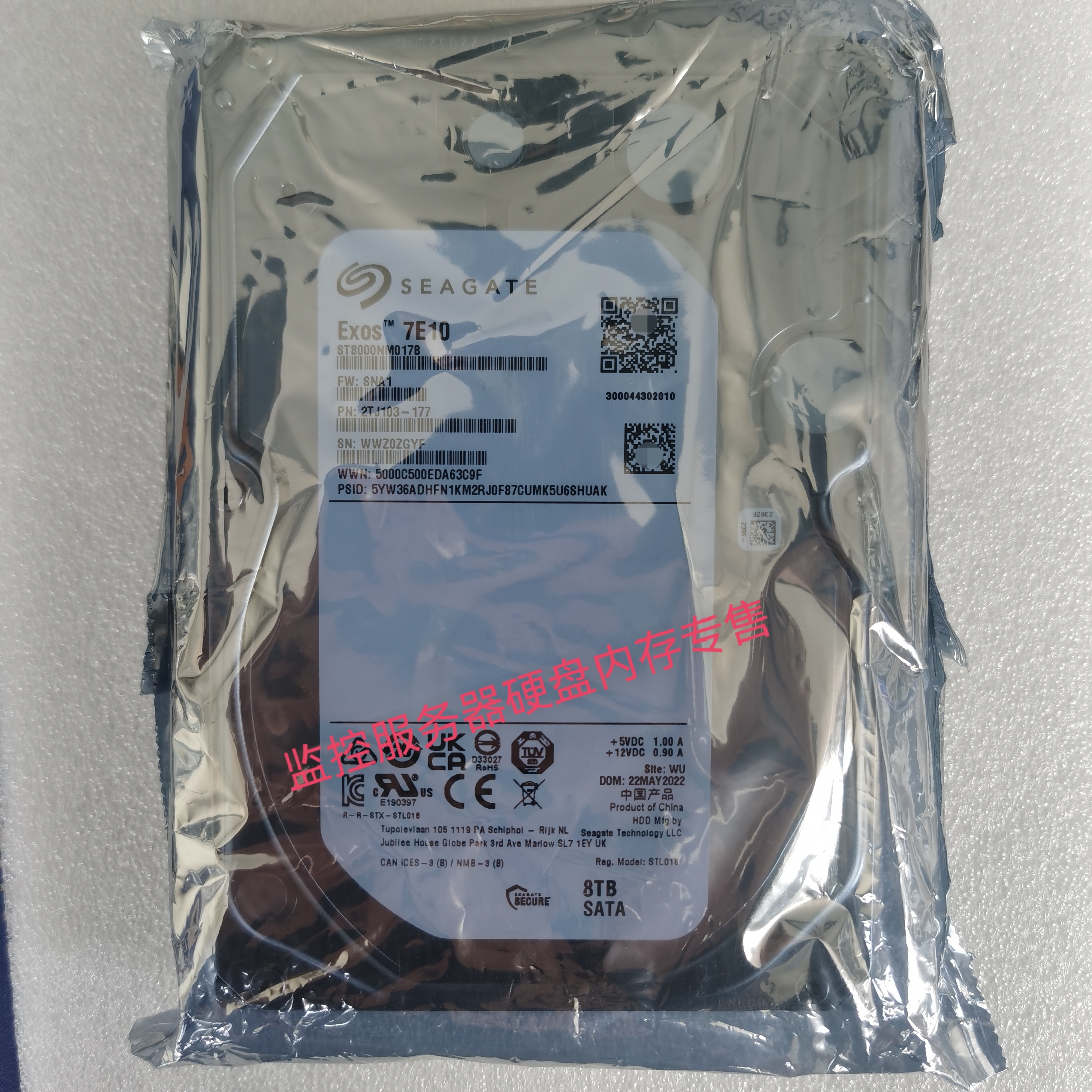 希捷ST8000NM017B银河7E8 7.2K NAS企业级台式机8TB机械硬盘8T