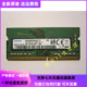 CWE 三星M471A2G43AB2 DDR4笔记本内存条16G 3200AA 原装 PC4 1RX8