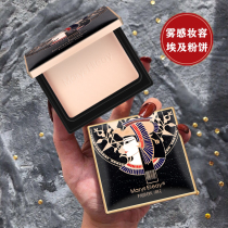 李佳琦推荐散粉定妆粉蜜粉控油持久遮瑕防水埃及艳后粉饼学生平价