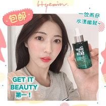 Huimin onyi! South Korea Ultru AI Shu Shu water ampoule essence moisturizing and nourishing gib brother 1
