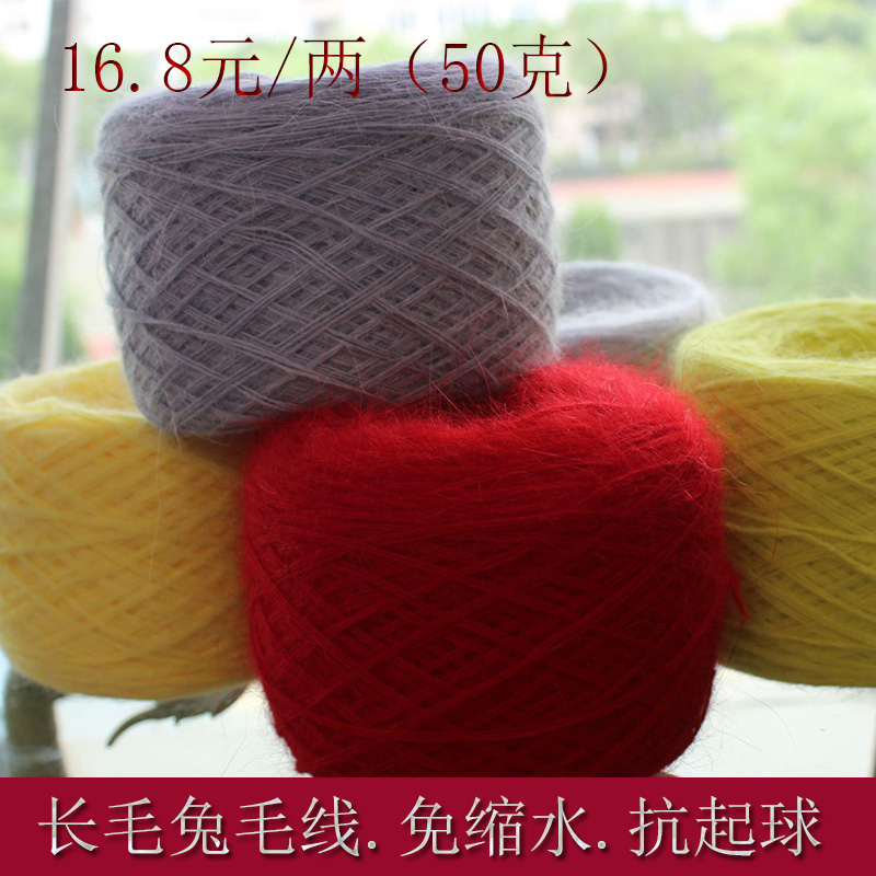 手工织围巾披肩兔绒线