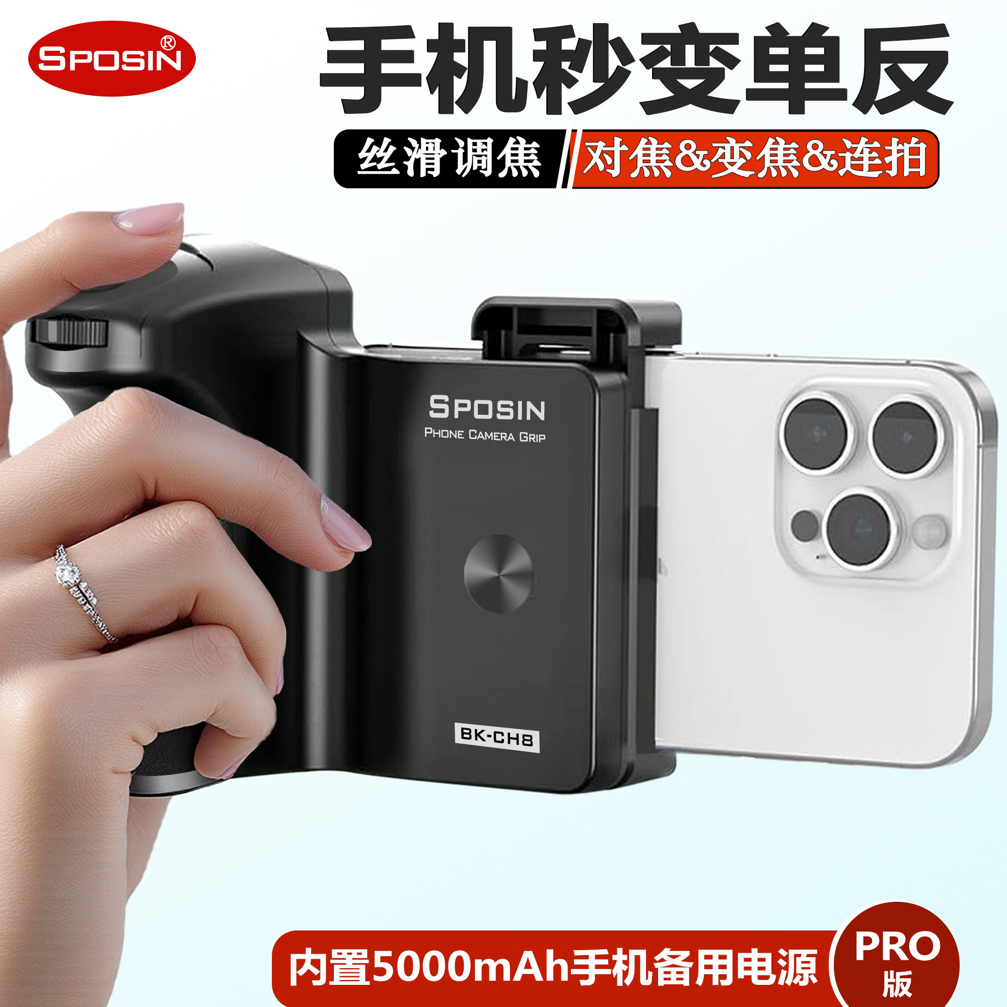 专业无级变焦多功能无线蓝牙助拍器旅游拍摄手柄摄影遥控器辅支架