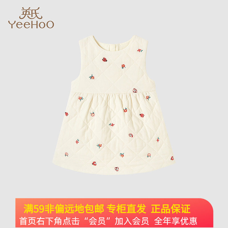 英氏童装连衣裙女宝冬季夹棉背心裙小女孩可爱A字裙YRLFJ4Q555A