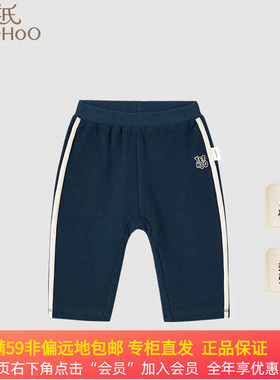 英氏婴儿裤子男宝大屁屁裤宽松休闲长裤2024秋冬新款YRKPJ3Q565A