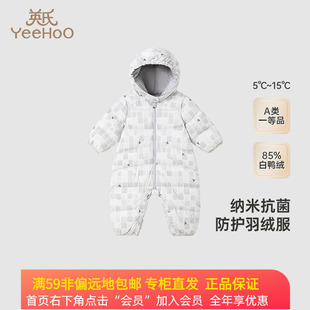 YRHFJ4Q607A YRHFJ4Q582A 英氏童装 婴儿轻薄羽绒服连体衣抗菌新款
