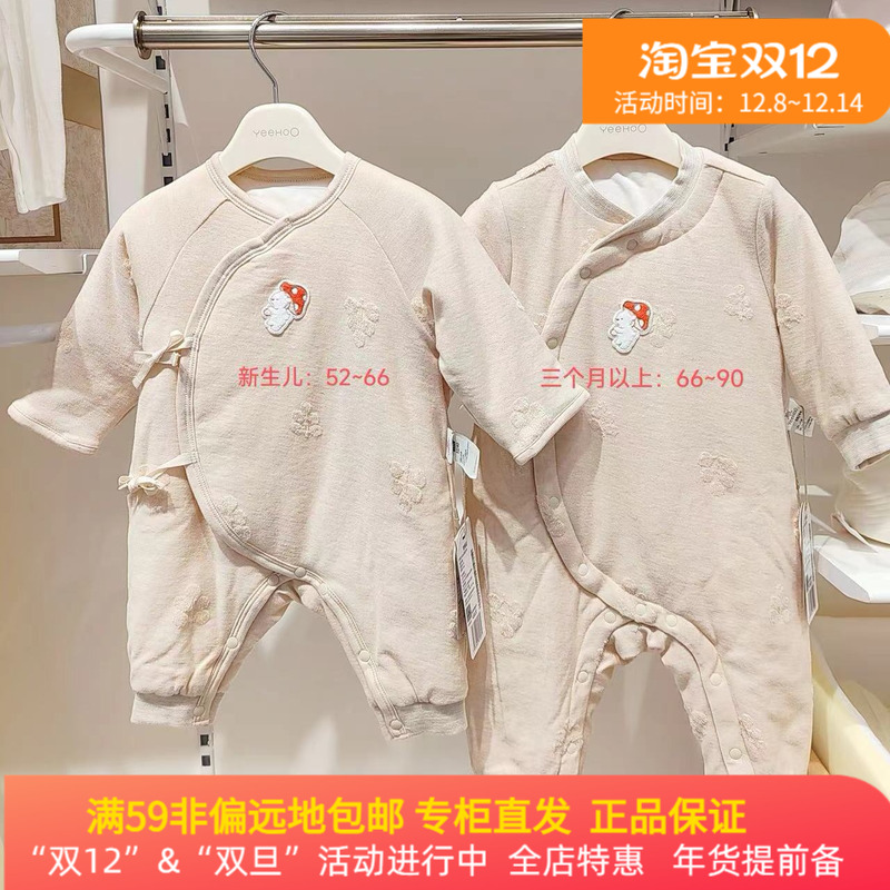 英氏新生儿衣服婴儿连体衣秋冬爬服有机夹棉24秋冬季YLHAJ3Q018A