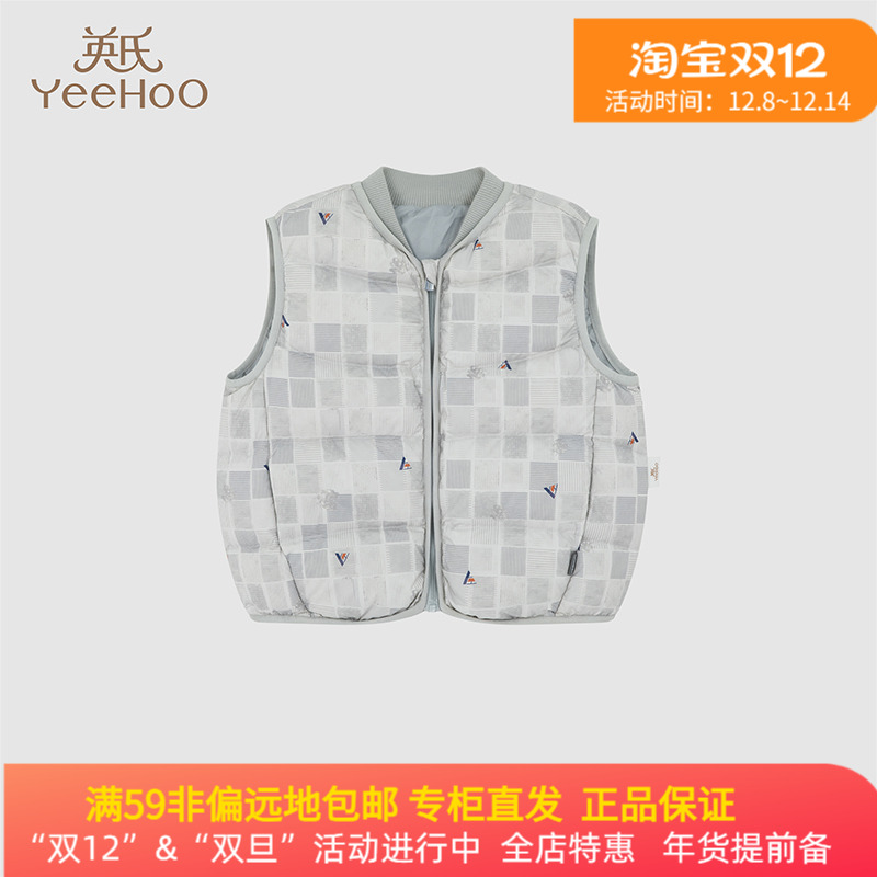 英氏儿童羽绒男宝秋冬季保暖抗菌马甲白鸭绒YRWHJ4Q617A