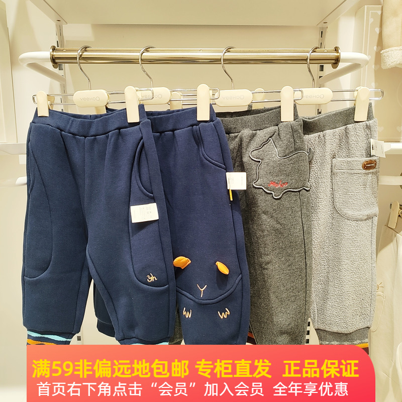 英氏宝宝裤子秋季儿童休闲裤束脚裤春秋婴儿长裤卫裤YRKPJ4R018A