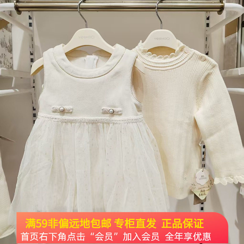 英氏女童秋冬无袖背心裙小女孩时髦洋气礼服连衣裙YRLFJ3R005A