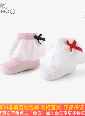 英氏女童袜子女宝宝花边袜子2双装白色公主袜蝴蝶结YIWAJ22072A01