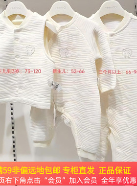 英氏秋冬男女宝宝内衣新生婴儿连体衣保暖马甲爬服  YLAAJ31028A