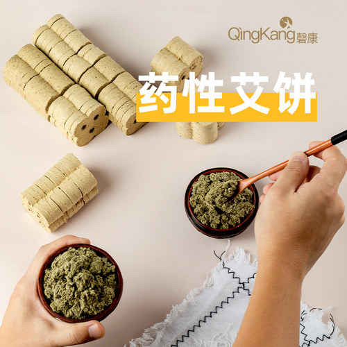 家用艾灸熏蒸仪艾绒饼揉腹仪器专用梅花益生泡脚温灸仪无烟美容院