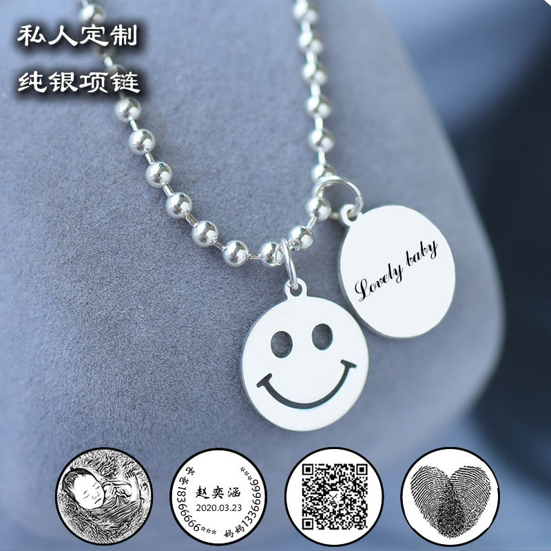S990纯银笑脸项链吊坠银牌刻字照片宝宝儿童礼物防走失送女友情侣