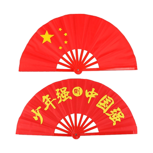 太极功夫扇响扇少年强中国强武术扇子红色双面儿童朗诵舞蹈表演扇