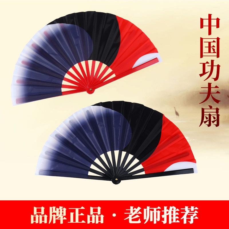 太极功夫扇双面响扇九州同古典舞蹈表演女式健身武术扇水墨折扇子图片