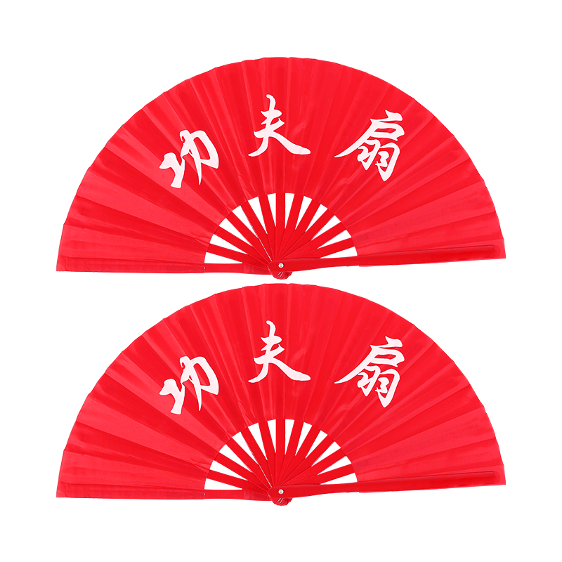 太极功夫扇双面8寸一尺一尺二金红色儿童舞蹈响扇子晨练武术表演