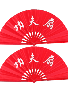 太极功夫扇双面8寸一尺一尺二