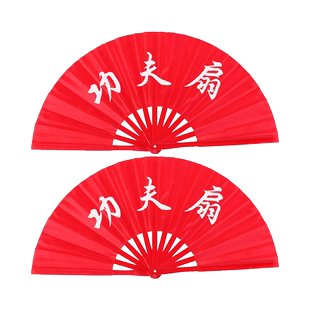 太极功夫扇双面8寸一尺一尺二金红色儿童舞蹈响扇子晨练武术表演