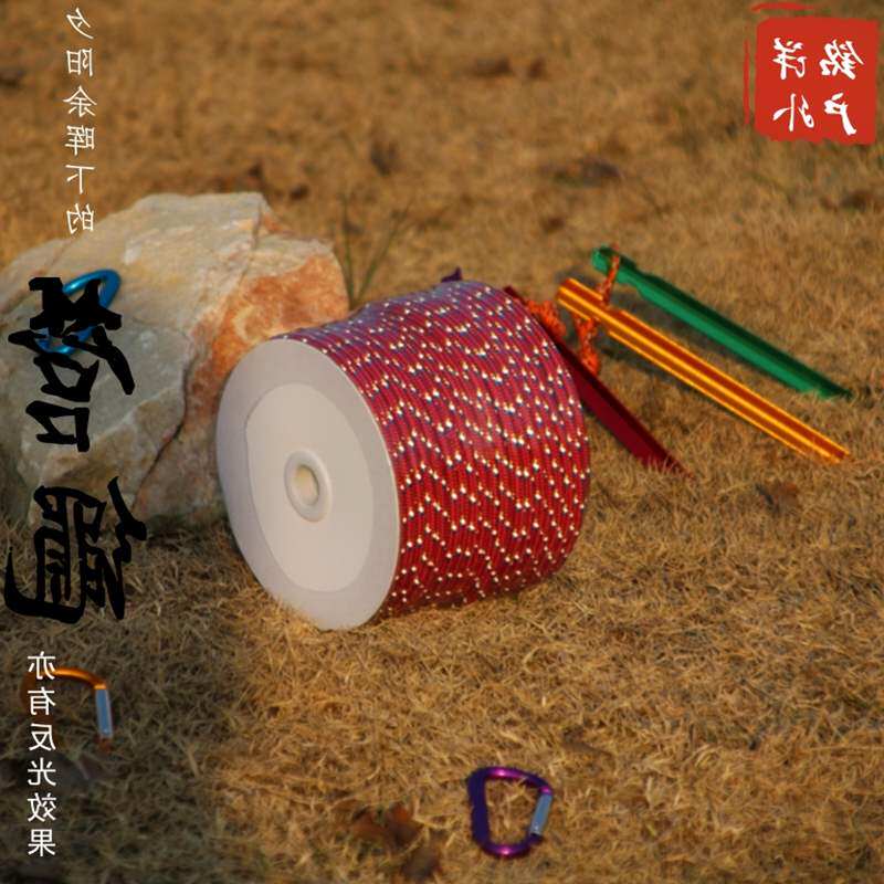 Reflective Tent Reverse camping rope Atrium Tent Drawstring Benefit rope for tents 50 rice Tent Costumein the Outdoor/Mountaineer/Camping/Travel Goods , Tent/Atrium/Tent accessories , Tent accessories , Tent rope  category - from Buy2taobao.com to provide professional Taobao agent buy service