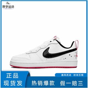 NIKE ZT仓 DQ0514 001 100 清仓捡漏 DM1203 DM0110 系列特价