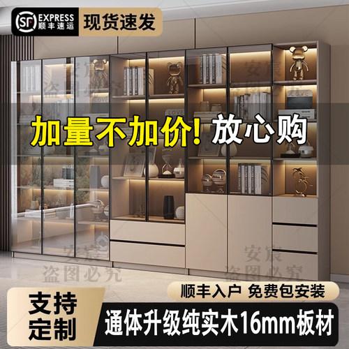 实木书柜整墙组合柜客厅玻璃门