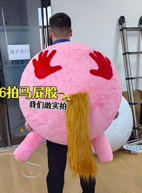 2026马年拍马屁股毛绒网红摆件