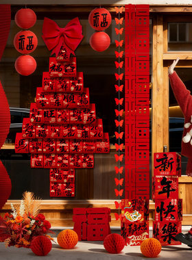 2026马年新年发财树打卡摆件