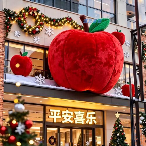 美陈圣诞平安果商场门店橱窗户外