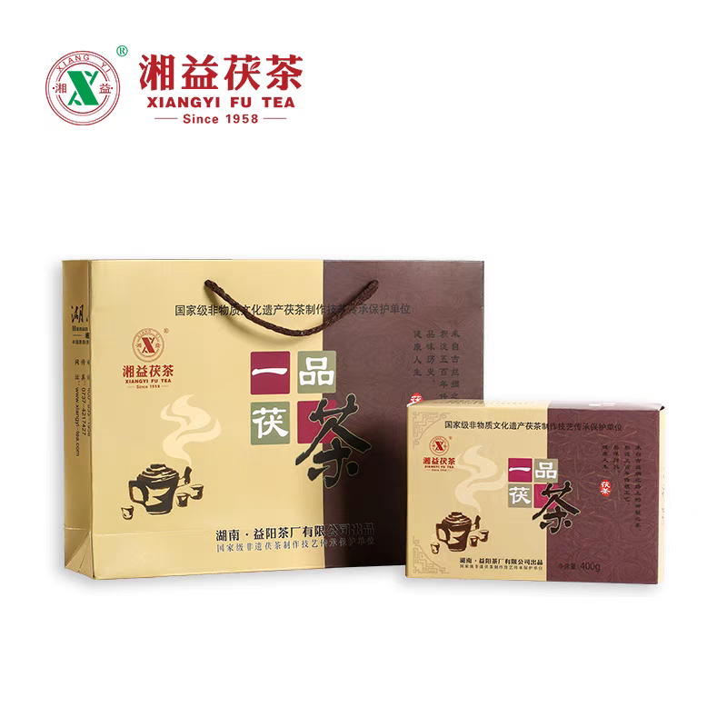 安化黑茶湘益茯茶正宗口粮金花茯砖茶益阳茶厂2020年一品茯茶400g