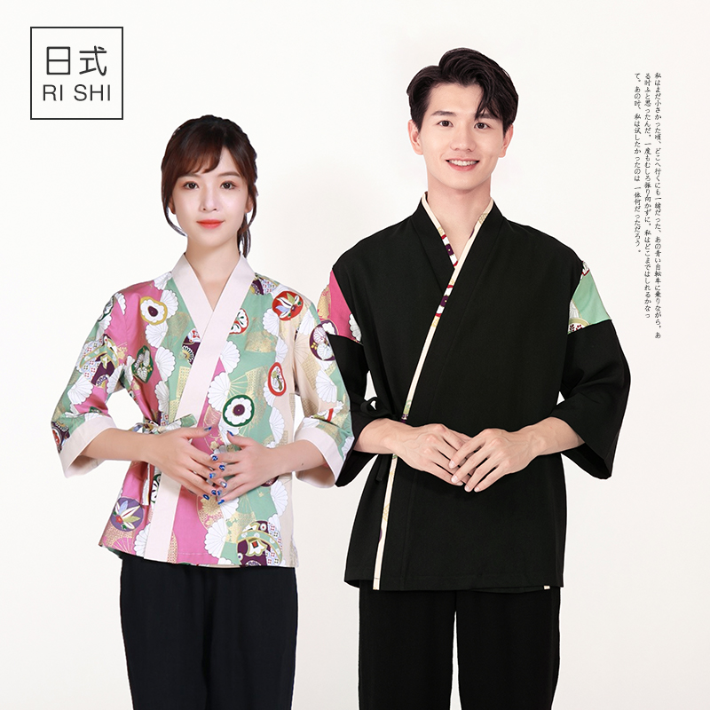 日式料理寿司店工作服日本餐厅厨师服中袖工作装印花图服务员工衣