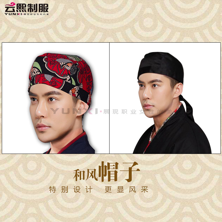 定制烧烤厨师服帽子蛋糕店烘焙师奶茶寿司料理服务员工作服配饰男