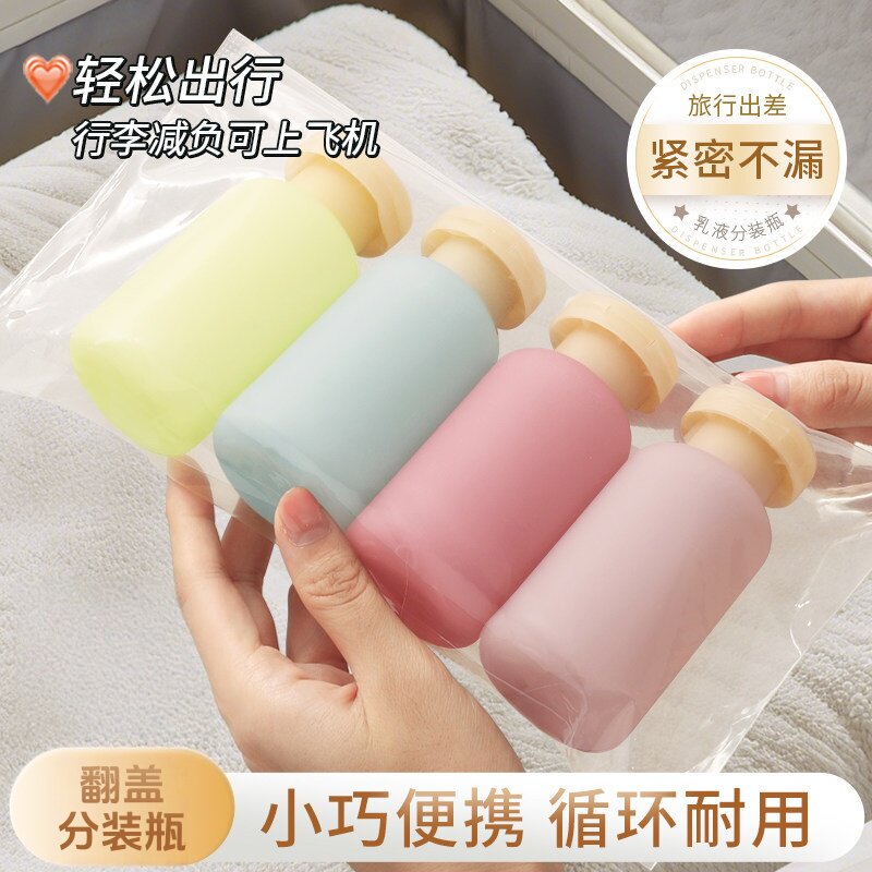 旅行分装瓶子便携洗发水沐浴露洗漱套装旅游可上飞机挤压式小空瓶