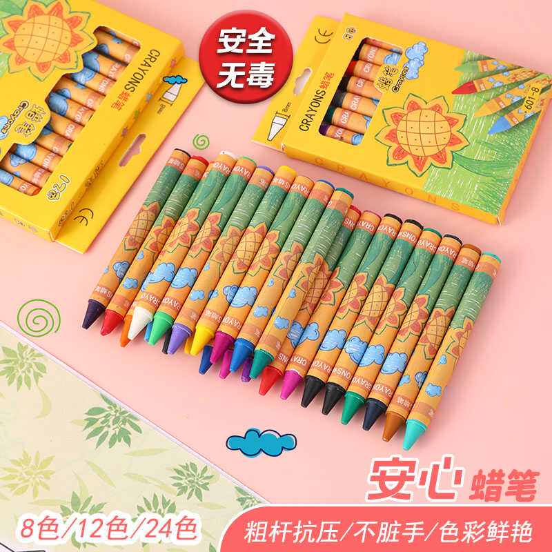 多种颜色可选蜡笔套装儿童蜡笔