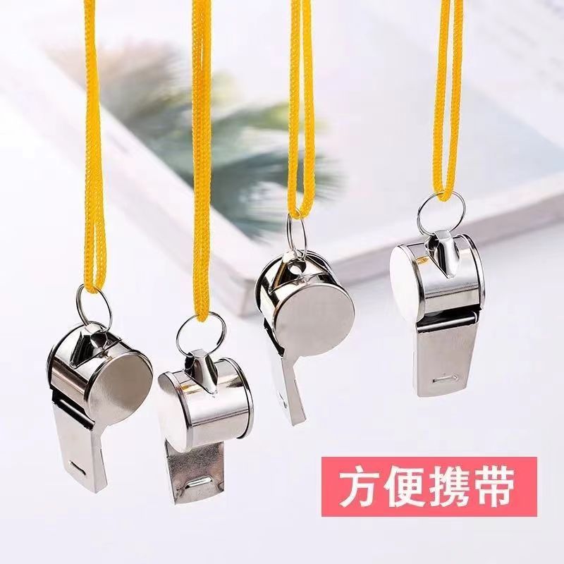户外求生篮球裁判体育老师儿童教练高音不锈钢哨子便携耐用高频响
