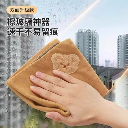 双面麂皮绒抹布汽车擦车毛巾吸水珊瑚绒百洁布擦玻璃不留痕吸水巾