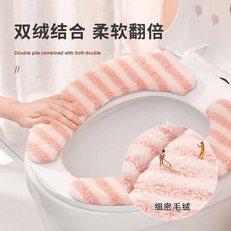 家用轻奢加厚马桶垫静电吸附粘贴式实用设计通用坐便贴高颜值