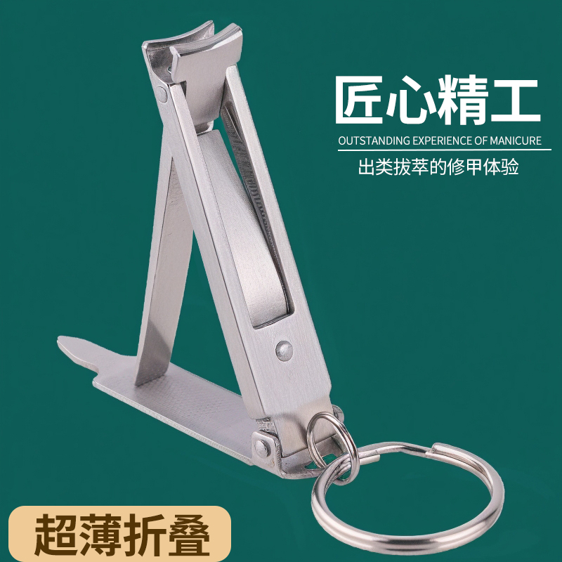 便携迷你折叠指甲刀进口单个原装2024新款指甲钳剪套装实用工