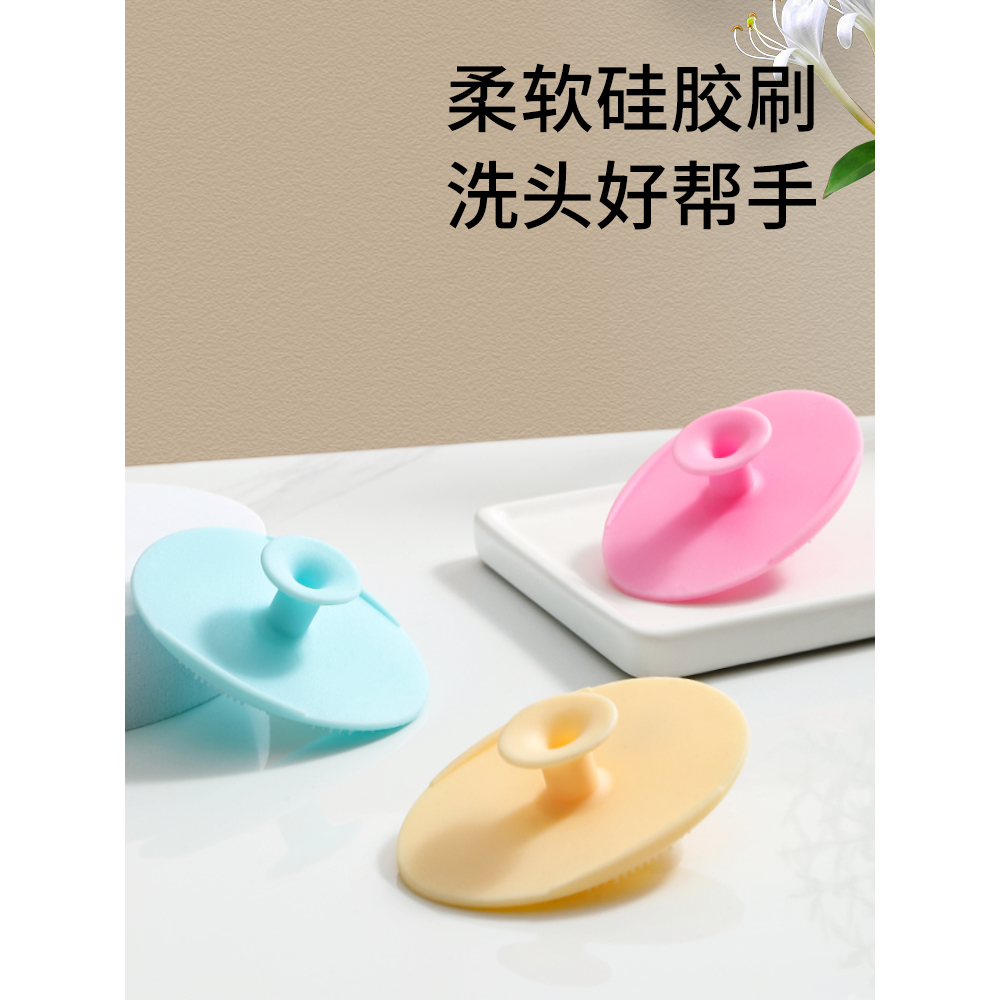 婴儿洗头刷硅胶去头垢宝宝洗澡神器搓澡海绵婴幼儿沐浴实用礼品